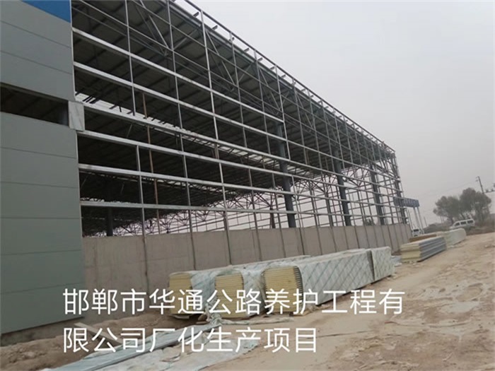 湘潭网架钢结构工程有限公司